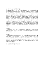정신건강1공통)성격이론들을 비교 설명하시오0k-10
