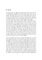 정신건강1공통)성격이론들을 비교 설명하시오0k-14