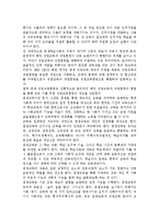 개인개발, 경력개발, 조직개발의 특징을 비교하여 설명하고, 이들 3가지 유형이 평생교육에 주는 시사점에 대해 논하시오.-3
