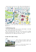 관광개발계획론_한글관광자원개발을_위한_도심공원_계획_연구-3