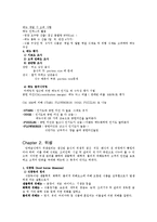 단체급식경영_메뉴와 위생 그리고 급식관리에 대해서-3