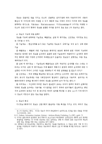 정보와 정보화에 대하여-4