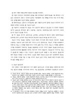 정보와 정보화에 대하여-7