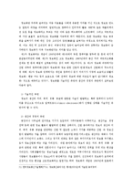 정보와 정보화에 대하여-9