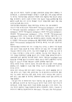 지능과 창의성에 관한 이론들 중에서 2개를 선정하여 비교, 논하시오.-2