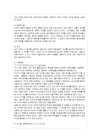 [교육과정 및 평가 공통] 브루너(Bruner)의 지식의 구조론과 듀이(Dewey)의 경험 중심 교육을 교육목표, 교육내용, 교육방법-4