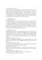 [아동복지 A형] 아동복지 서비스의 유형 중 대리적 서비스에 해당되는 것을 한 가지 선택하여 그 서비스의 의의-3