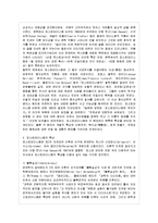 [현대의 서양문화 A형] 철학분야에서 포스트모던적 사유가 근대성에 대해 가하는 비판양상에 대해 서술하시오.-4