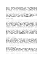 [아동복지 A형] 아동복지 서비스의 유형 중 대리적 서비스에 해당되는 것을 한 가지 선택하여 그 서비스의 의의-10
