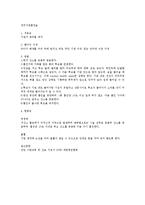 경비기관흡인술-1