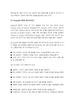 (A+ 인간과 심리) 지능과 창의성에 관한 이론들 중에서 2개를 선정하여 비교, 논하시오.-8
