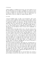 [국제경영] 오리온 초코파이 중국진출 성공요인-11