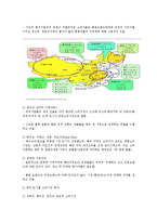 [국제경영] 경동 나비엔 중국 진출 마케팅 전략 분석 및 향후 진출방향-7