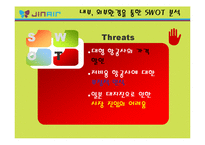 [관광경영전략] 항공사의 내,외부환경분석을 통한 사업부 전략 방안 연구-진에어(Jin Air) 항공사 사례-14