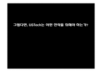 [국제경영] Eliminate the Middleman CASE 분석-6