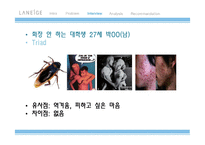 [소비자행동론] 남성 화장품에 대한 남성들의 심리 조사-8