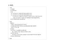 [통계학] 전국 전세가격지수와 소비자동향지수(CSI)의 관계 분석-1