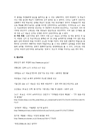 [정치와 사회] 4.27 재보선의 결과와 의의-12