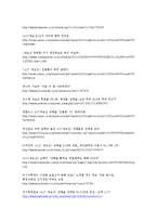 [정치와 사회] 4.27 재보선의 결과와 의의-13