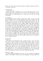 [부모교육] 의사소통 향상 프로그램-3