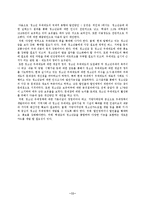 [청소년복지] 청소년증의 지역별 차이와 대안에 대한 연구-13