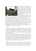 [한국전통문화의 이해] 남한산성의 과거와 현재, 그리고 미래-17