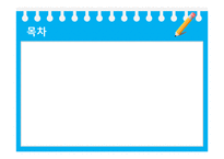 [부모교육] 의사소통 향상 프로그램-2