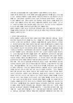 [아동복지 A형] 아동복지 서비스의 유형 중 대리적 서비스에 해당되는 것을 한 가지 선택하여 그 서비스의 의의-8