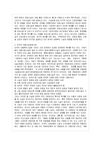 [아동복지 A형] 아동복지 서비스의 유형 중 대리적 서비스에 해당되는 것을 한 가지 선택하여 그 서비스의 의의-9