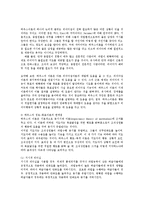 간호지도자론4C)하우스의경로목표이론근거해자신조직집단의지도자행동유형지도자상비교0k-5