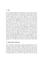 [낭만주의 미술][낭만파 미술]낭만주의(낭만파) 미술의 특징,배경,회화, 낭만주의(낭만파) 미술의 화가,사실주의,제언 분석-2