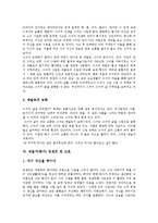 [예술가][음악가][작가][화가]예술가(음악가) 모차르트(모짜르트),슈베르트, 예술가(작가) 헤밍웨이,플로베르, 예술가(화가) 칼로,고흐,뭉크-5