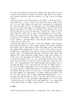[예술가][음악가][작가][화가]예술가(음악가) 모차르트(모짜르트),슈베르트, 예술가(작가) 헤밍웨이,플로베르, 예술가(화가) 칼로,고흐,뭉크-6