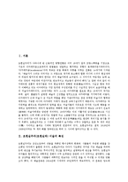[초현실주의 미술][초현실파 미술]초현실주의(초현실파) 미술의 특징,특색,역사,모체, 초현실주의(초현실파) 미술의 핵심,기법,작품,영향-2