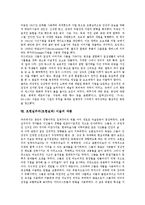 [초현실주의 미술][초현실파 미술]초현실주의(초현실파) 미술의 특징,특색,역사,모체, 초현실주의(초현실파) 미술의 핵심,기법,작품,영향-8