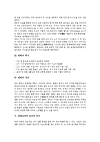 [판화][판화교육]판화의 개념,역사,가치, 판화교육의 교육적 의미, 판화교육의 지도방법, 판화교육의 환경, 판화교육의 문제점 분석-3
