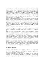 [풍속화][풍속화 화가]풍속화의 개념, 풍속화의 기원, 풍속화의 농경풍속화, 풍속화 화가 신윤복, 풍속화 화가 김홍도, 풍속화 화가 김득신-3