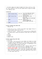[아동임상심리] 학습장애(Learning Disabilities)-4