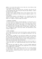 쌍용자동차의 코란도c 마케팅전략-4