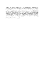 쌍용자동차의 코란도c 마케팅전략-13