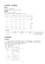 2011 대구세계육상선수권대회-6