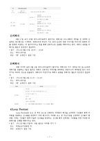 2011 대구세계육상선수권대회-7
