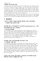2011 대구세계육상선수권대회-10