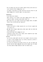 [마케팅 조사] 미스터 도넛 마케팅 조사-5