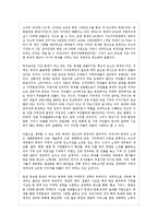 [관광학] 콜롬비아 바란끼자 카니발 분석-13