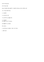 날씨경영 레포트-10