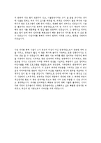[관광자원론] 해동 용궁사-16