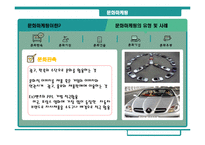 문화마케팅과 현대카드 문화마케팅-9