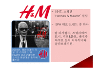 콜라보레이션 마케팅-7
