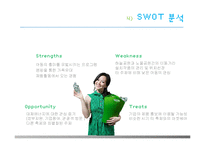 [이벤트축제] 난지 Green Energy 페스티벌-16